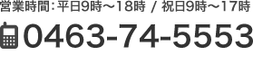 ひろか教室連絡先